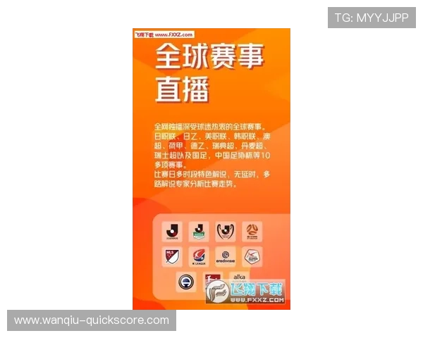玩球体育app彩票高频玩法避坑防骗指南